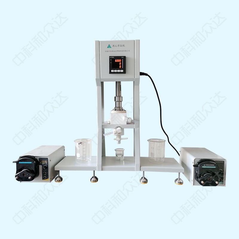 C25實驗型離心萃取機